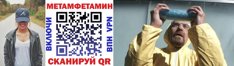 АМФ VHQ  купить наркоту  Безенчук 