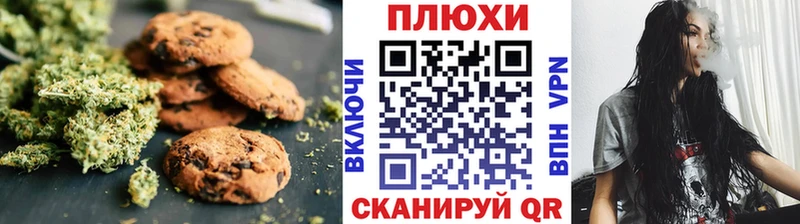 купить   Безенчук  Еда ТГК конопля 