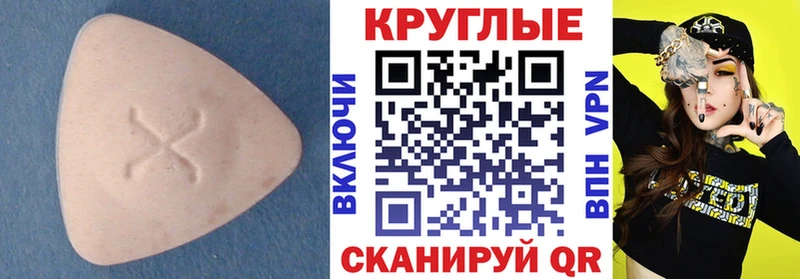 кракен рабочий сайт  Безенчук  ЭКСТАЗИ mix  магазин   