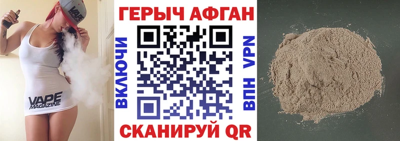 что такое   Безенчук  ГЕРОИН Heroin 