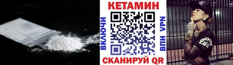 КЕТАМИН ketamine  наркота  Безенчук 