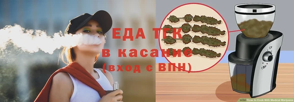 прущая мука Алексин
