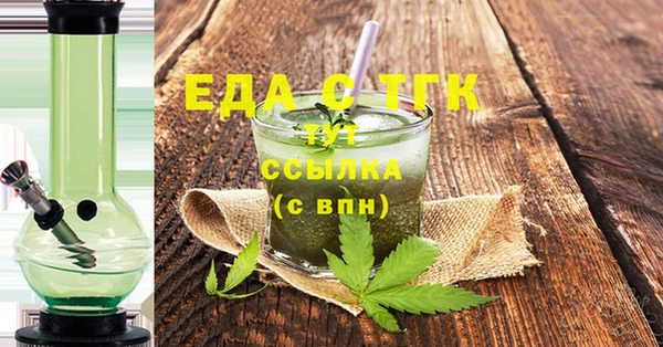 бошки Алзамай