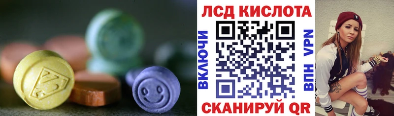 гидра онион  Безенчук  Лсд 25 экстази кислота 