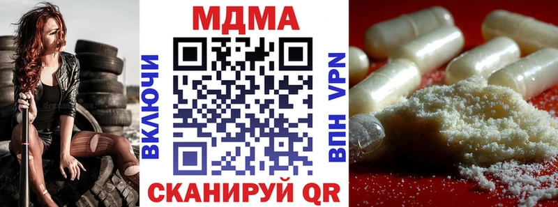 МДМА кристаллы  Безенчук 