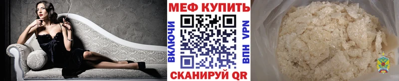 МЯУ-МЯУ 4 MMC  Безенчук 
