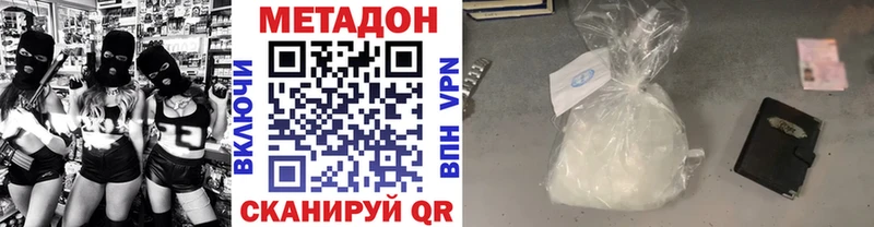 нарко площадка какой сайт  Безенчук  МЕТАДОН VHQ 