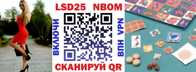 MEGA   Безенчук  Марки NBOMe 1,5мг 